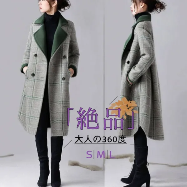 好感度UP 折り襟 スタイルアップ ラシャ 配色 ナチュラル コート