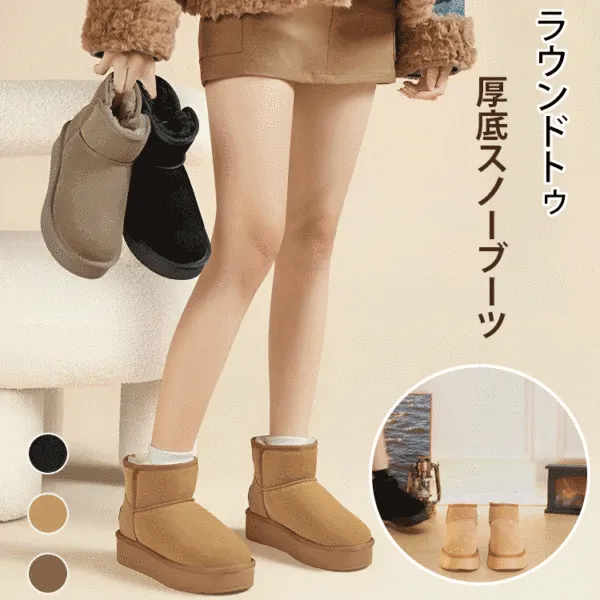 「ショート」滑りとめ定番カジュアルフラットヒール丸トゥ裏起毛レディースブーツ