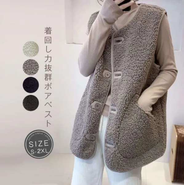 主役級ノースリーブ無地着痩せ効果Vネックシンプルカーディガン