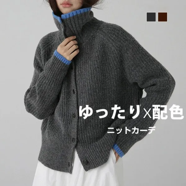 主役級ハイネック無地ボタン長袖POLOネック韓国系レディースカーディガン