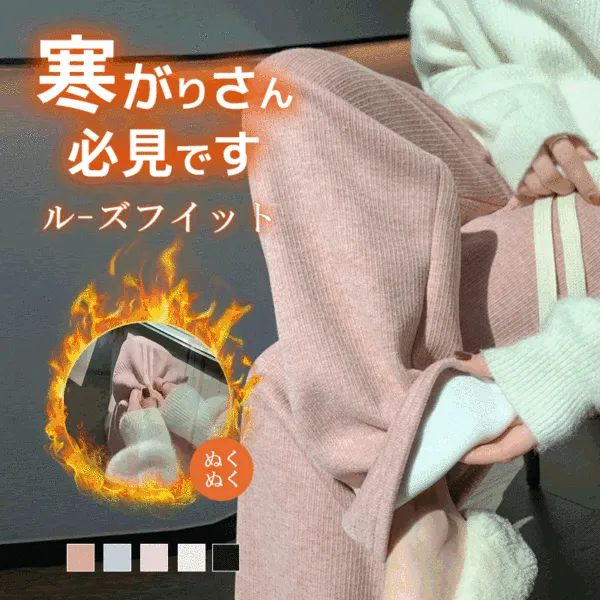 スウィート無地シンプルファッションフェミニンイージーパンツ