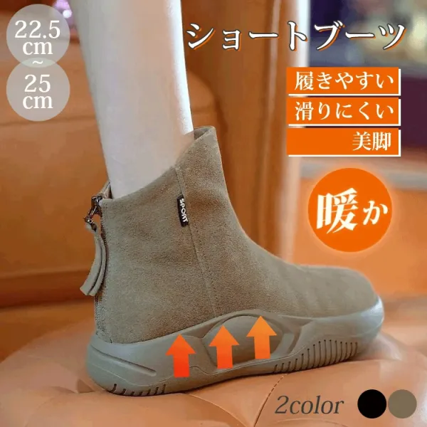 履き心地よい 丸トゥ ジッパー無地 カジュアル ミドルブーツ シューズ