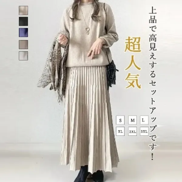 【2点SET】気分も上がるラウンドネックナチュラルニット+カジュアル無地プリーツスカートセット