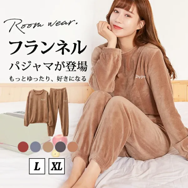 リラックスタイムやパジャマにもピッタリな上下セットです。滑らかでもっちりとした肌触りが心地良いソフト素材★ゆったりとしたサイズ感で締め付けのないストレスフリーな着心地♪