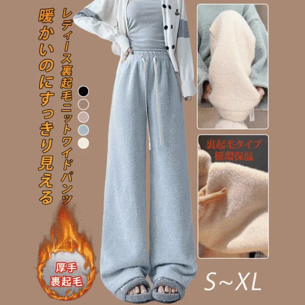 【全5色】ガウチョパンツベルト付きロング丈ハイウエスト | 無地