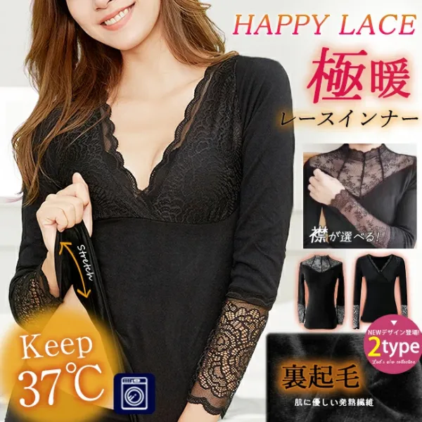 【全2色】長袖トップスＴシャツカットソー切り替え防寒対策長袖 | 好感度UPレース