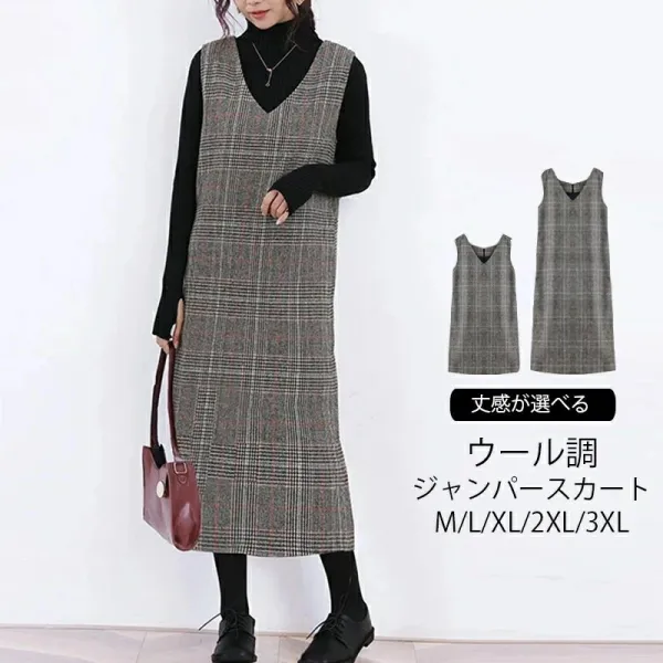 チェック柄  ワンピース  カジュアル  タンクトップ  ラシャ  ノースリーブ  スリムに見える  ゆったり  Vネック  スリット  冬  なし  新作  秋冬シーズン