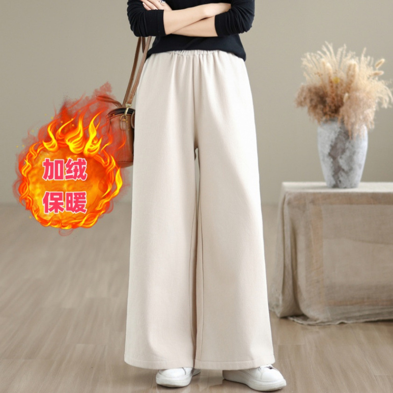 アプリコット 裏起毛