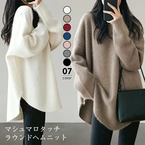 新作10%OFF存在感抜群ラウンドネック無地長袖プルオーバーオーバーサイズ感カジュアルニット・セーター