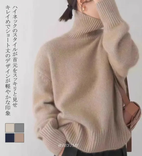 新商品をピックアップ！長袖大きめのサイズ感平日ハイネック無地ファッションニット・セーター