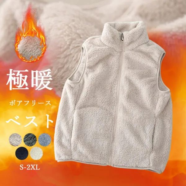 【軽量×暖か!】ベスト ボア ファー ベスト レディース 冬 もこもこベスト あったか ハイネック ベスト シンプルカーディガン かわいい シンプル