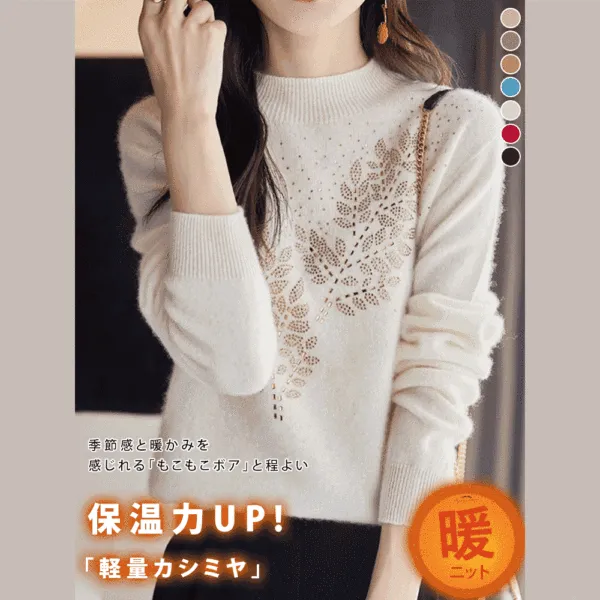 新作10%OFF『大人が着たいアイテム』スパンコール長袖ラウンドネック刺繍プリント韓国系ニット・セーター