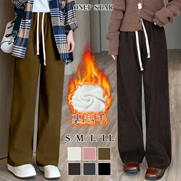 ゆるっと穿いて、こなれ感。季節映えするコーデュロイパンツ。