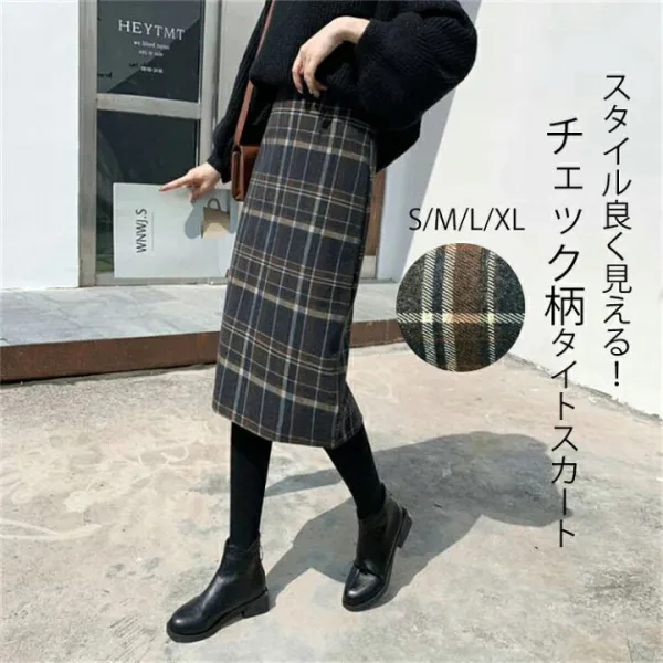 ボトムス 膝丈タイトスカート マキシスカート チェックスカート ラシャスカート スカート ハイウエストチェック柄スカート タイト 通勤 おしゃれ 大人 上品 エレガント 秋冬定番