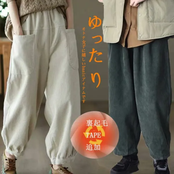 ワイドパンツ レディース コーデュロイ 秋冬 レトロ バルーンパンツ サーカスパンツ 冬 ワイド ボトムス パンツ ハイウエスト 大きいサイズ コクーン ウエストゴム