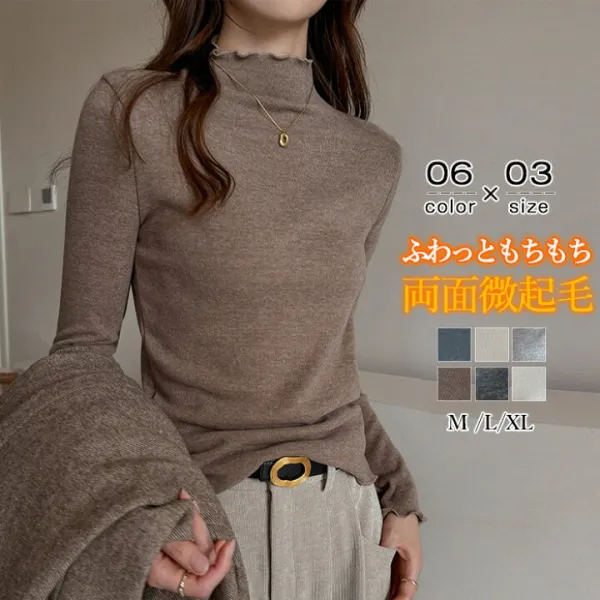 ベーシックデザインでどんなコーデにもマッチする万能Tシャツ。tシャツ レディース 長袖 おしゃれ シンプル