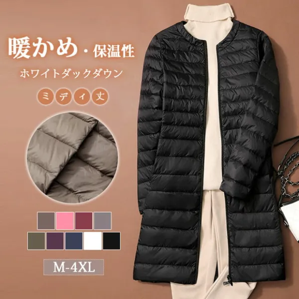 暖かくて、保温性が抜群 カジュアル 暖かい 通勤 オフィス 無地 お出かけ お呼ばれ