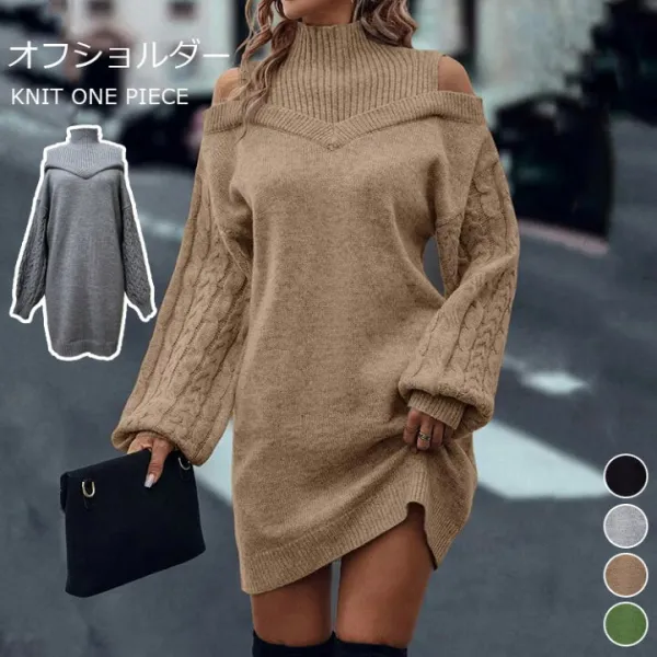ミニ丈ニットワンピース ショート丈 ミニ丈ワンピ ニットチュニック コクーン袖 バルーンスリーブ 柔らかい 大人可愛い 切り替え 着回し 暖かい カジュアル 上品 送料無料