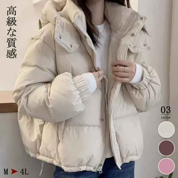 カジュアル  アウター  ダウンジャケット  コットン  ゆったり  ミニ丈  フード付き  韓国風  暖かい  おしゃれ / ファッション  レディース  大きめサイズ