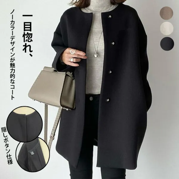 着回し力抜群  3色展開 シンプル カジュアル ボタン チェスターコート