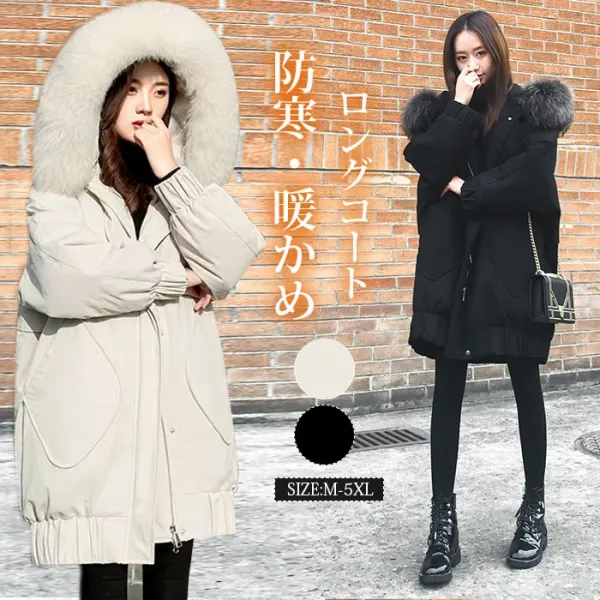 新作登場 長袖 クローズドバック フード付き 中長 無地 シンプル 中綿コート ブラック 黑 ホワイト 白 グレー グリーン ピンク