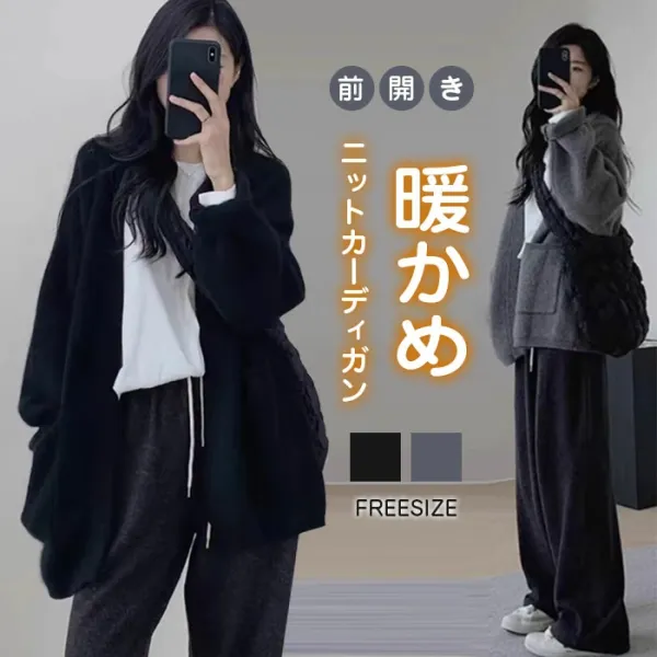 グレー  カーディガン  ウール  ニット  カシミヤ  アウター  ニット / セーター  ゆったり  普通  レイジー風  レディース  ミディ丈 / ミディアム丈