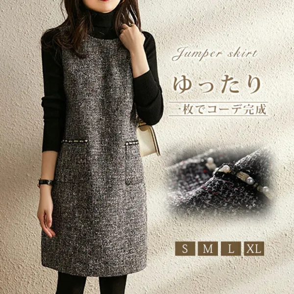 ロングで大人なジャンスカ。大人のジャンパースカート♪