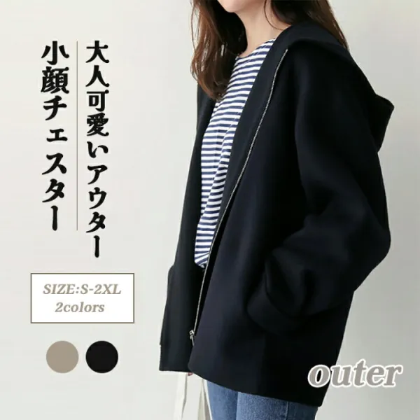 チェスターコート 厚手 秋冬 暖かい コート レディース アウター ショート ダブル コート チェスター ファスナー ケープコート アウター 長袖 あったか