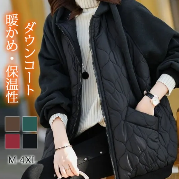 暖かくて、保温性が抜群