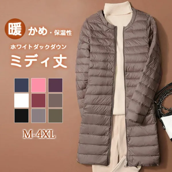 軽くて暖かいダウンジャケット！冬の必需品！ 30代 40代 50代 60代 ミセス M L XL 2XL