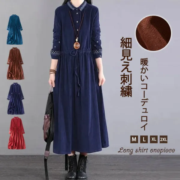 ロングで大人なジャンスカ。大人のコーデュロイ♪