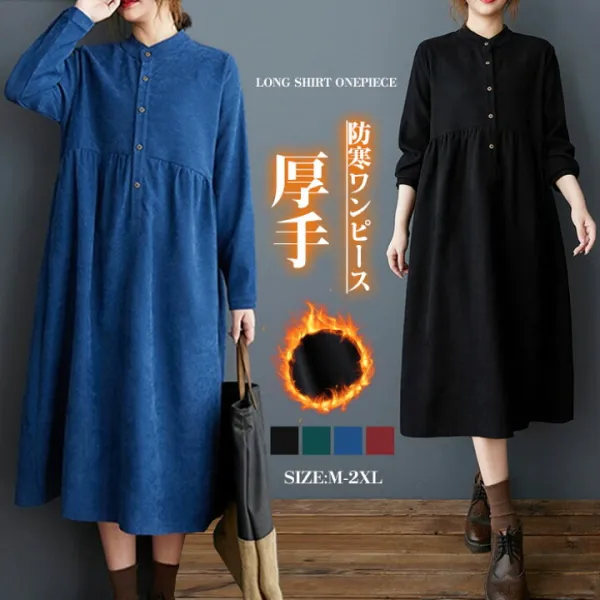 ロングで大人なジャンスカ。大人の微起毛♪