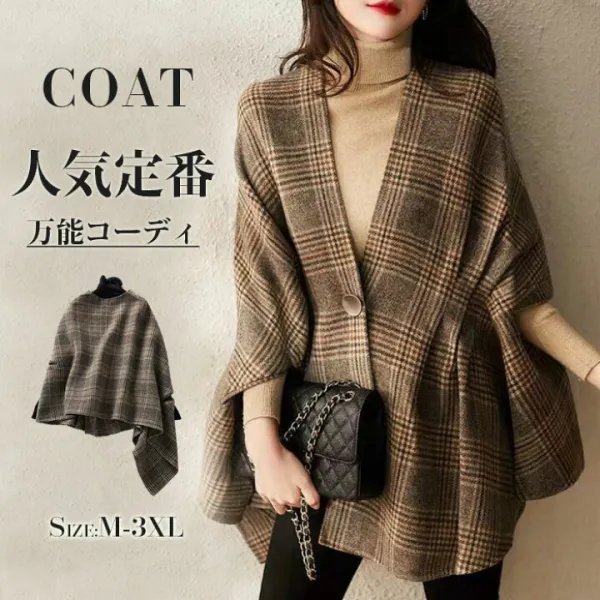 ★抜け感漂うゆったりチェスターロングコート 厚手 防寒 アウター 大きいサイズ 冬 防寒対策 通勤♪ ★コート レディース 冬 ５０代 ４０代 きれいめ ロングコート