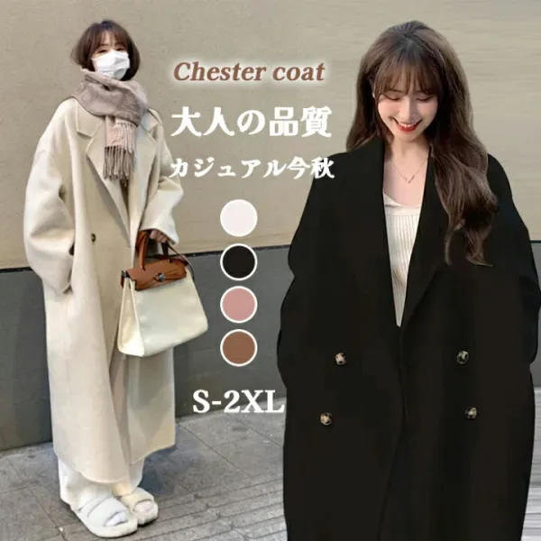 チェスターコート 厚手 秋冬 暖かい コート レディース アウター ショート ダブル コート チェスター ファスナー ケープコート アウター 長袖 あったか