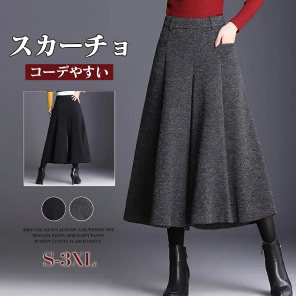 ゆったりリラックスワイドパンツ！軽やか美シルエット☆履き心地ゆったりガウチョ♪