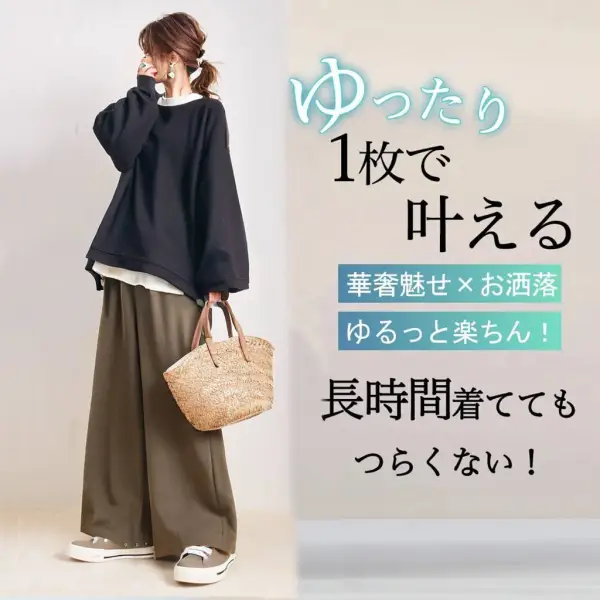 【2点セット】ゆったり 長袖 無地 パーカー + ワイド ハイウエスト パンツセット