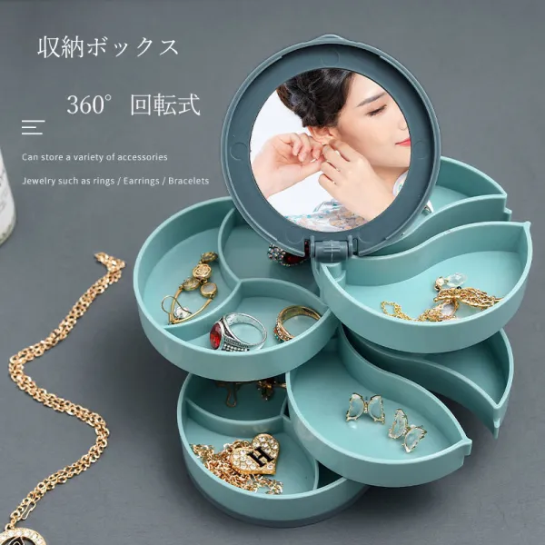 欠かせない メイクボックス 化粧品収納 小物入れ 大容量 アクリル 透明 おしゃれ 仕切り 360回転式 ギフト コスメ収納 ラック