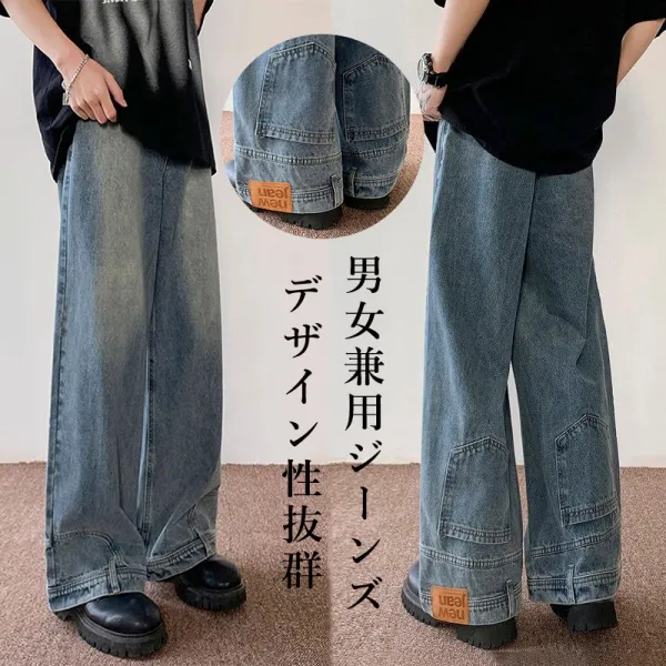 個性的なデザインゆるいハイウエスト体型カバーカジュアルデニムパンツ