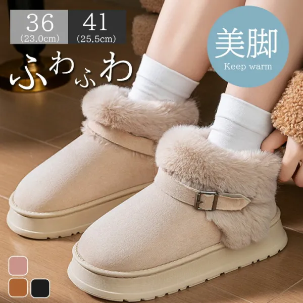ムートンブーツ ショート ムートン ブーツ 厚底 歩きやすい スノーブーツ 滑り止め 滑らない ショートブーツ 靴 疲れない レディース ブーツ 裏起毛 あったか 痛くない 歩きやすい