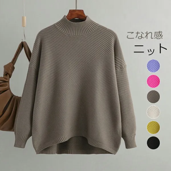 斜めの編み目が立体感を生むこだわりのデザイン。ふんわりと厚手の素材感が秋冬の肌寒さからしっかり守りながら、ゆったりとしたシルエットでラクな着心地を実現します。