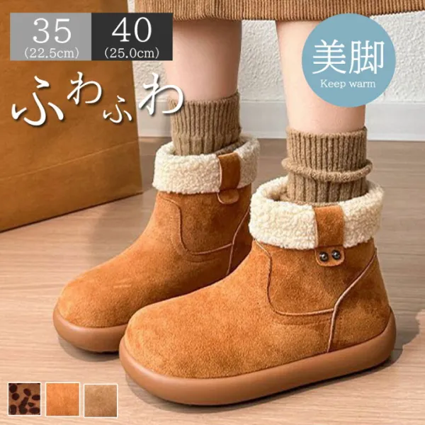 ムートンブーツ レディース 厚底 ショートブーツ スエード スノーブーツ ボア 極暖 厚底 ファー  防寒ブーツ 裏起毛 ボアブーツ 歩きやすい 保暖 滑り止め 雪靴 もこもこ ふわふわ