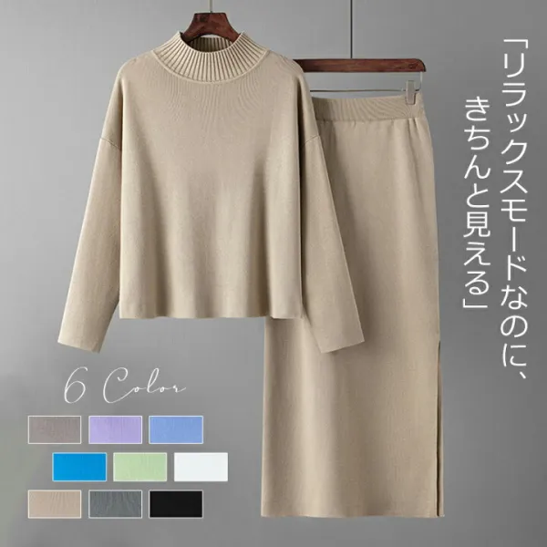 SETで完成するので、コーディネートに悩むことなく、すぐにおしゃれを楽しめます。それぞれ単品でも様々なアイテムと合わせやすく、着回し力は抜群。