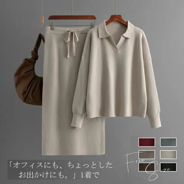 SETで完成するので、コーディネートに悩むことなく、すぐにおしゃれを楽しめます。それぞれ単品でも様々なアイテムと合わせやすく、着回し力は抜群。