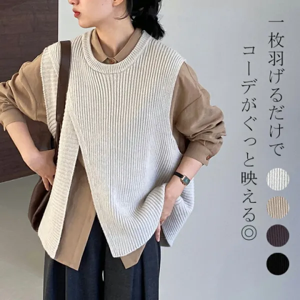 ・アシンメトリー ニット ベスト こなれレイヤードに◎シンプルなシャツやトップスに立体感とモードな印象を加えます。デイリー使いの“ちょっとしたおしゃれ”を格上げします。