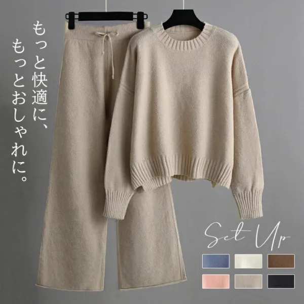 SETで完成するので、コーディネートに悩むことなく、すぐにおしゃれを楽しめます。それぞれ単品でも様々なアイテムと合わせやすく、着回し力は抜群。