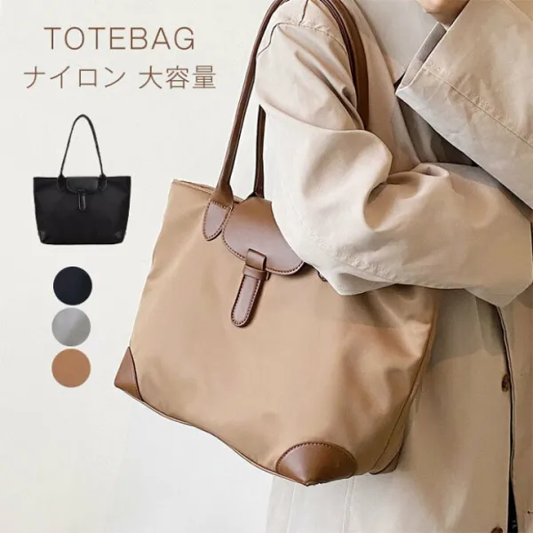 トートバッグ レディース ナイロンバッグ
