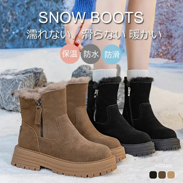 ムートンブーツ 厚底 レディース  スノーブーツ 本革 ショートブーツ 防寒 カジュアル 靴 あったか 防滑 かわいい もこもこ 防寒 暖かい 雪靴 滑らない