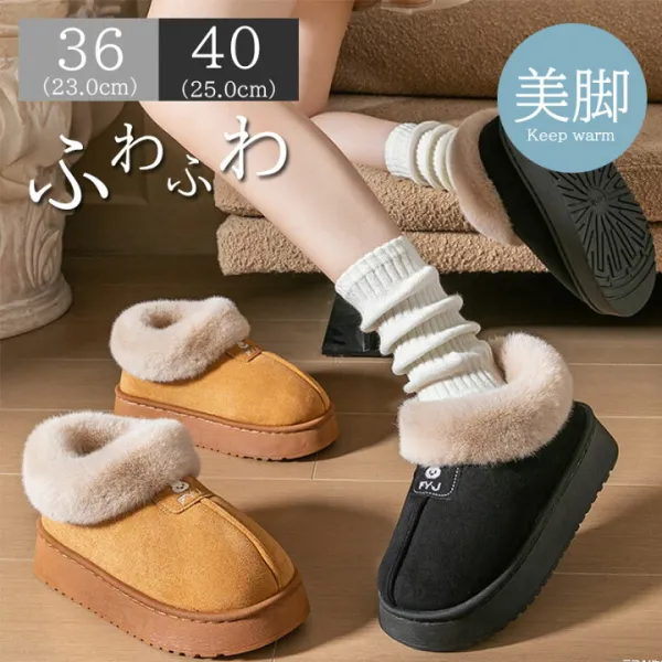 ムートンブーツ レディース 厚底 スリッポン レディース 4.5cmヒール ショートブーツ レディース 厚底ムートン 厚底ブーツ 旅行 レジャー 疲れない 軽量  暖かい 秋冬