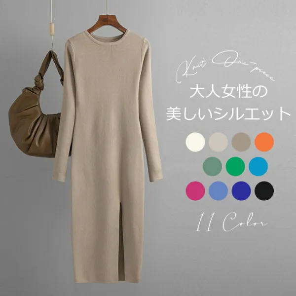 「きちんと感のある一枚で、特別な日に。」オフィスでのきれいめコーデはもちろん、デートやちょっとしたパーティーにも活躍する、主役となる一品です。