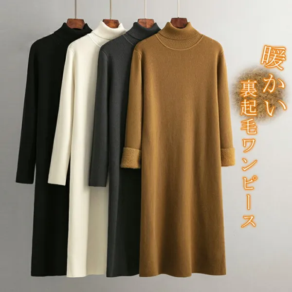冬の寒さをしっかり防ぐ！裏起毛のあったかロングワンピース・。何を着ようか迷う朝に、さっと選べる安心感。